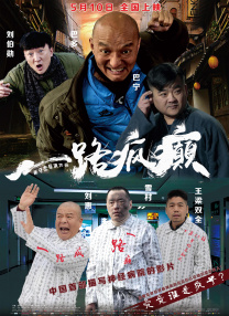 国内精品久久久久女同